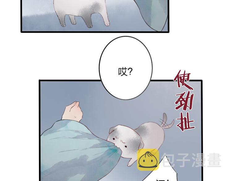 第42话 为了我舍弃性命也没关系吗42