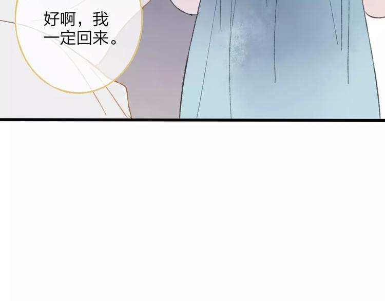 第49话 黑衣人的线索80