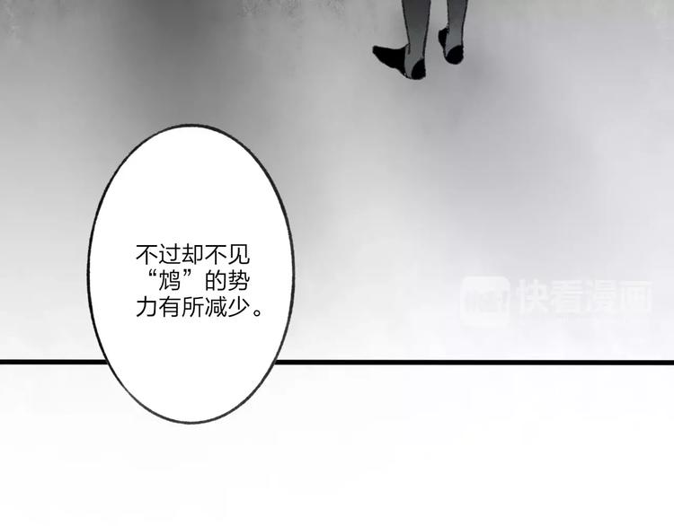 第51话 我喜欢你，你呢22