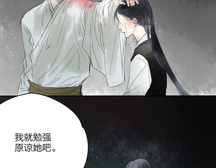 第17话 我输了8