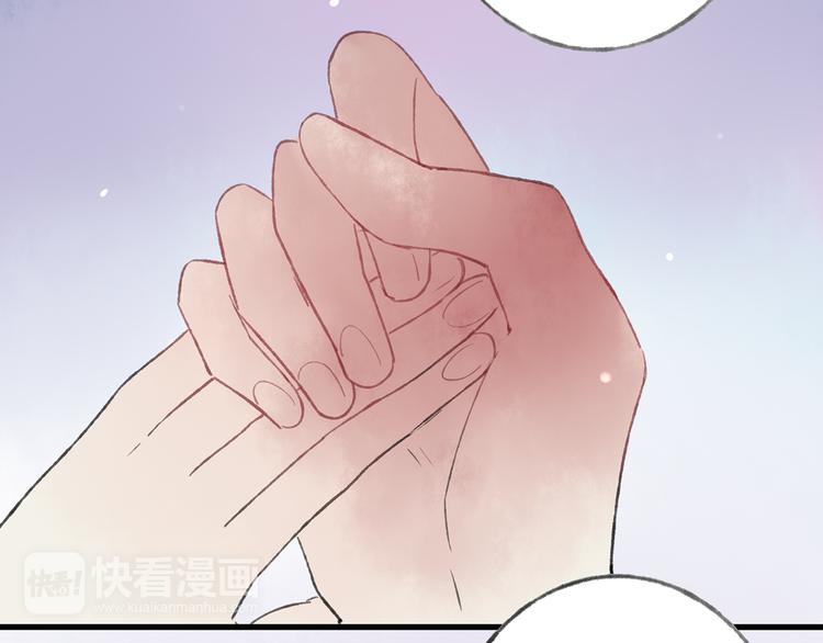 第41话 不许你在碰她！112
