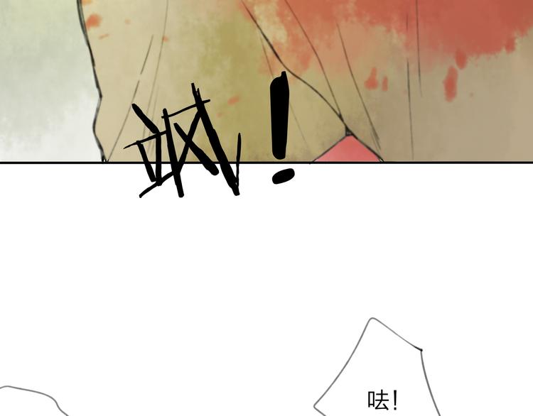 第16话 是我害了你17