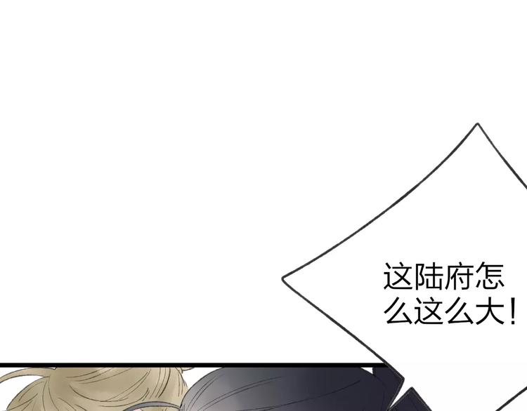 第53话 危机四伏62