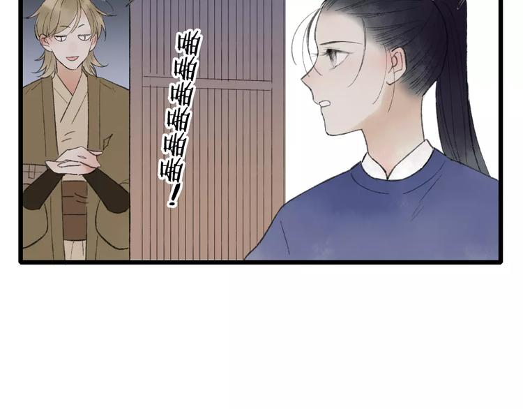 第53话 危机四伏59