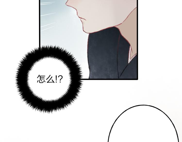 第41话 不许你在碰她！55