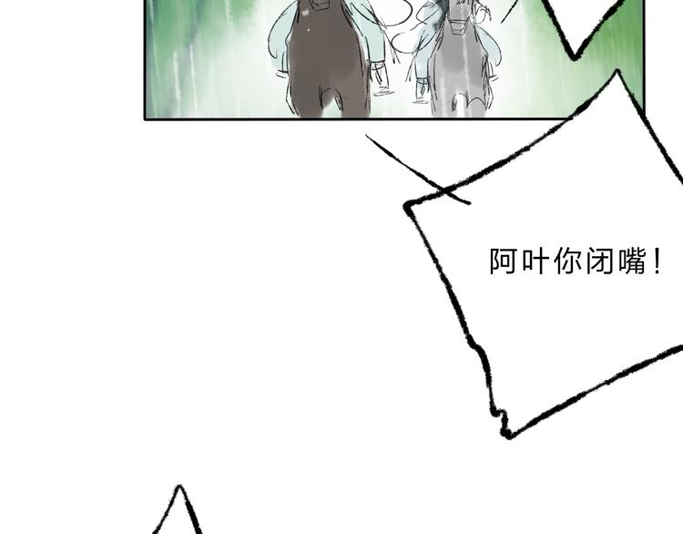 第4话 今晚我会杀死你28