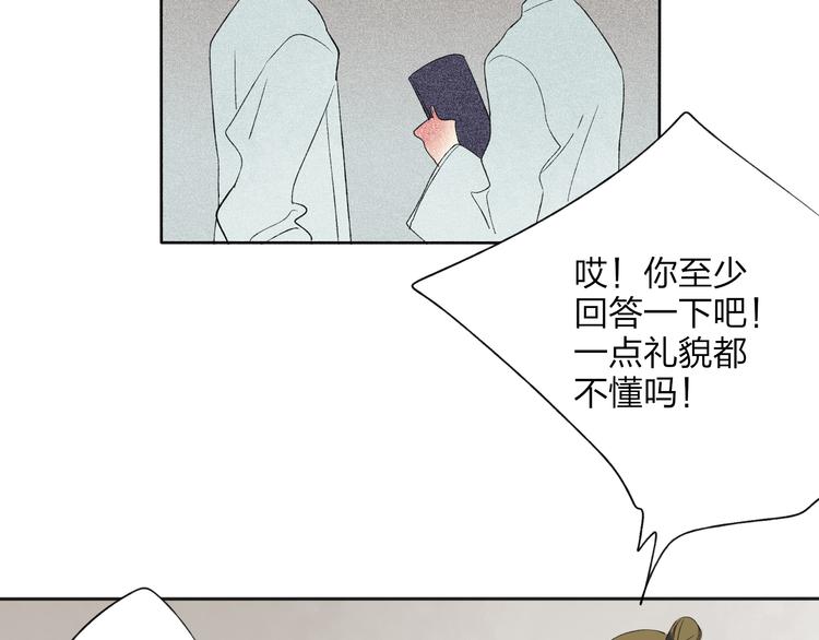 第23话 不要靠近我69