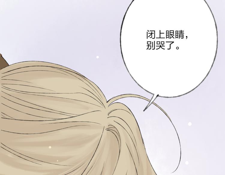 第41话 不许你在碰她！113