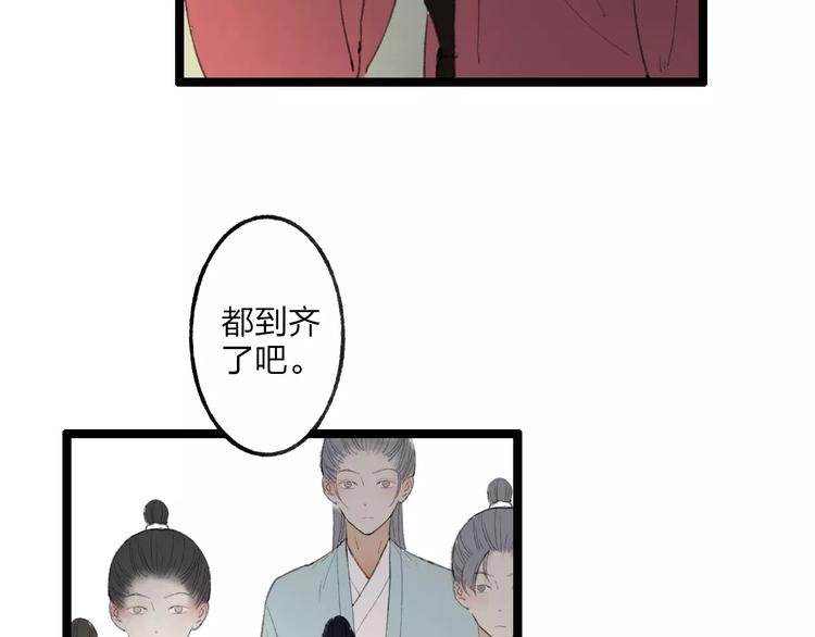 第55话 保卫书院行动开始！43