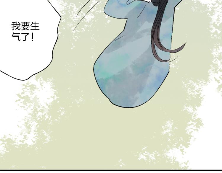 第36话 他意外的蛮可爱嘛73