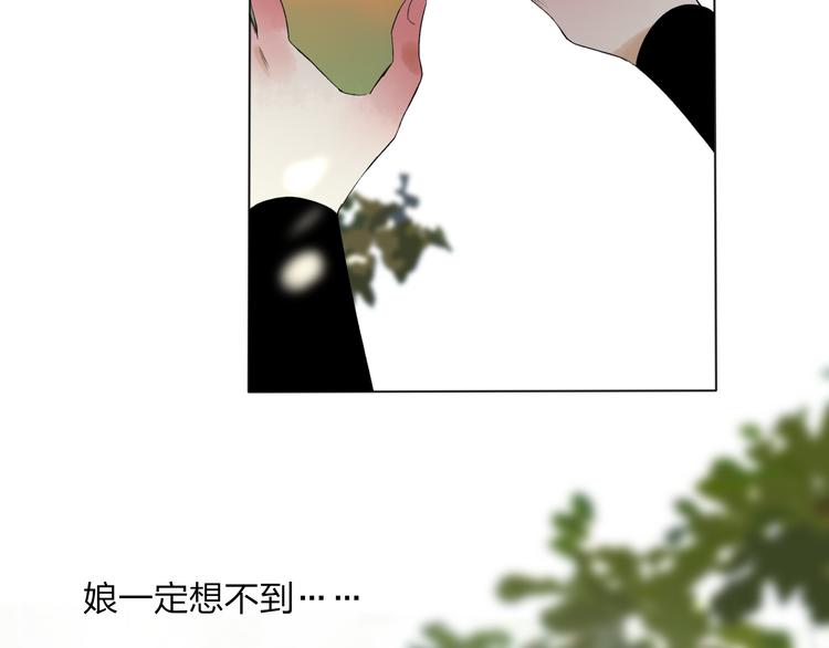 第24话 你就这么讨厌我吗？73