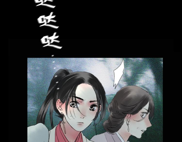 第2话 娘亲求你不要丢下我！57
