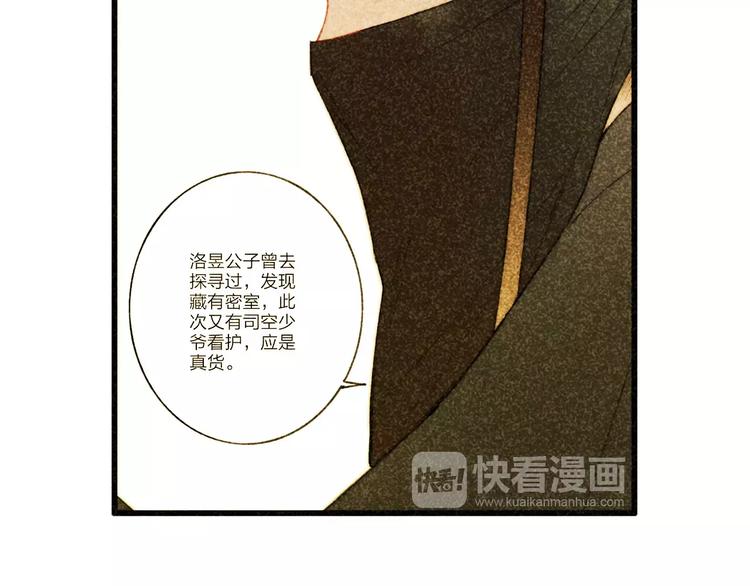 第62话 束手就擒吧8