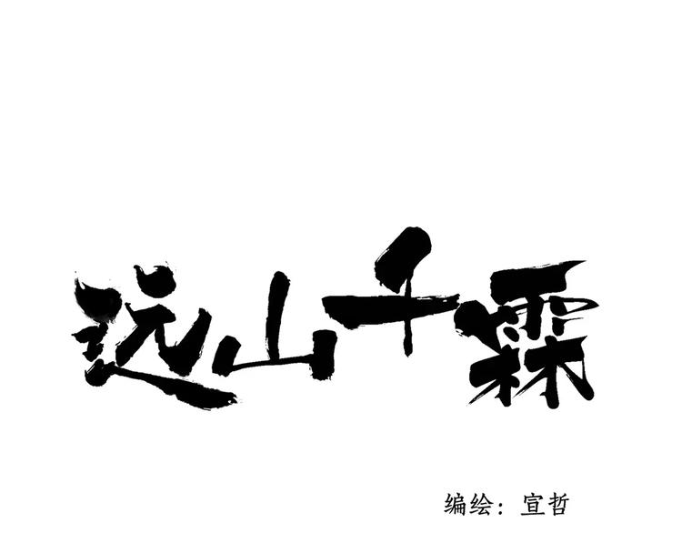 最终话：我好想你0