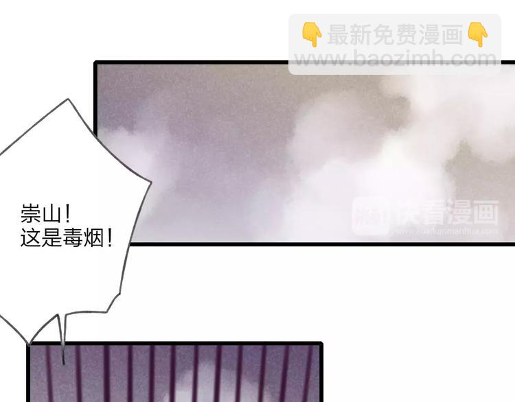 第64话 同归于尽41