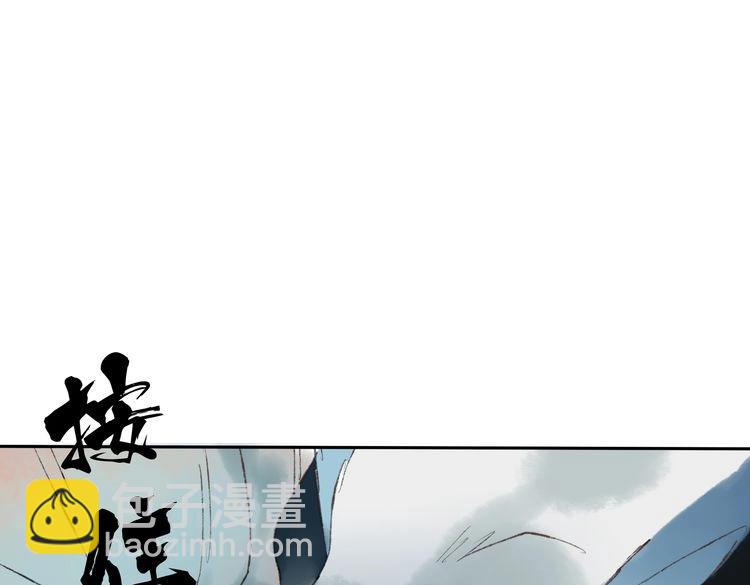 第5话 你竟然想杀我！183