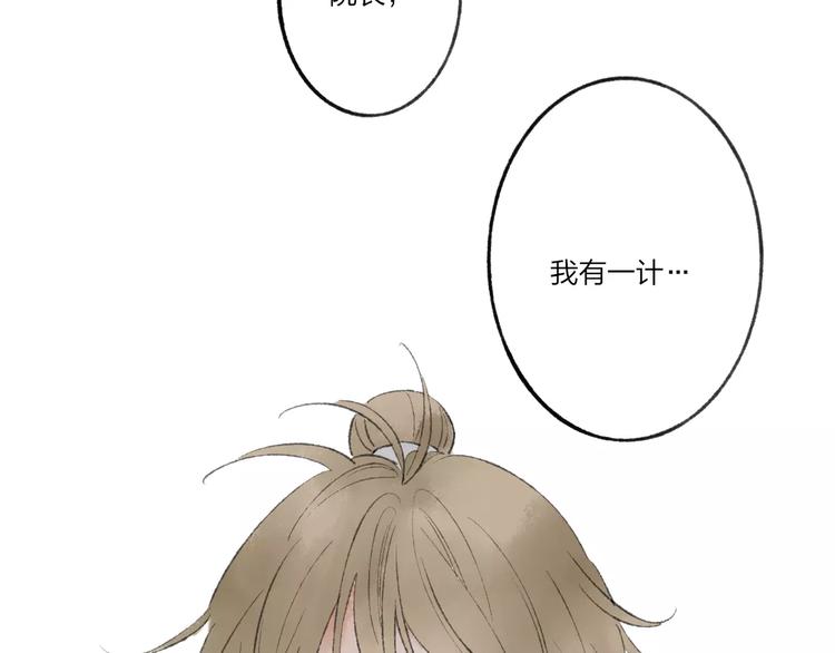 第51话 我喜欢你，你呢33
