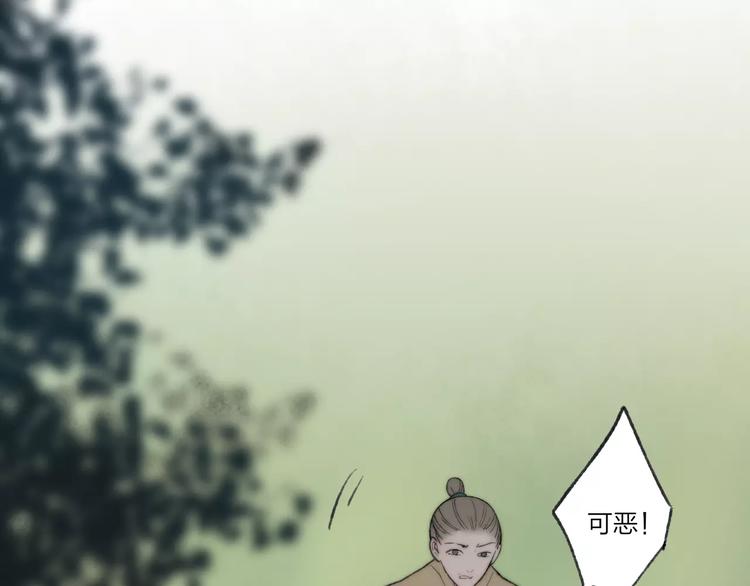 第59话 阿碟8