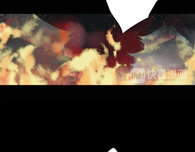 第1话 灭门之仇51