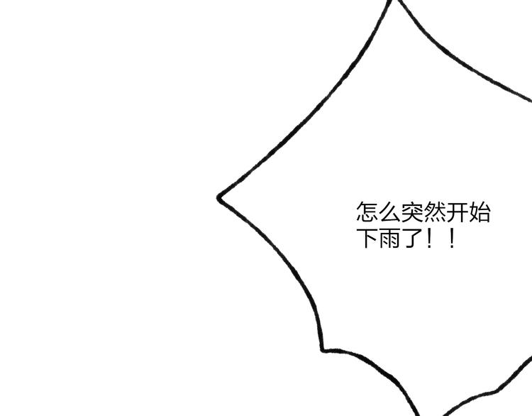 第25话 我厌烦你了66