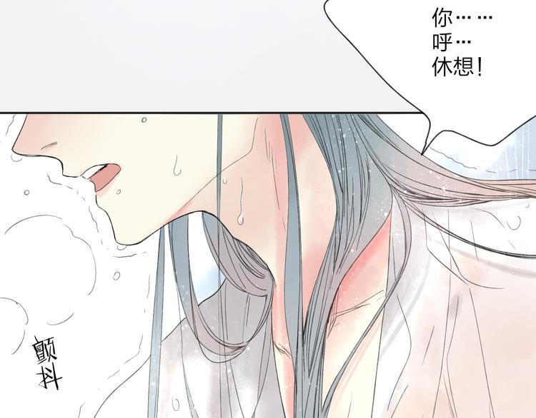 第24话 你就这么讨厌我吗？28