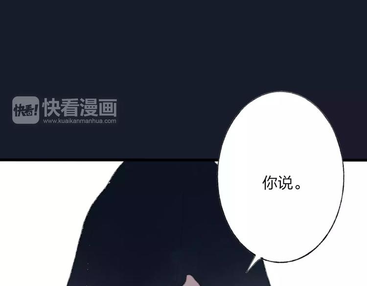 第48话 父亲的线索67