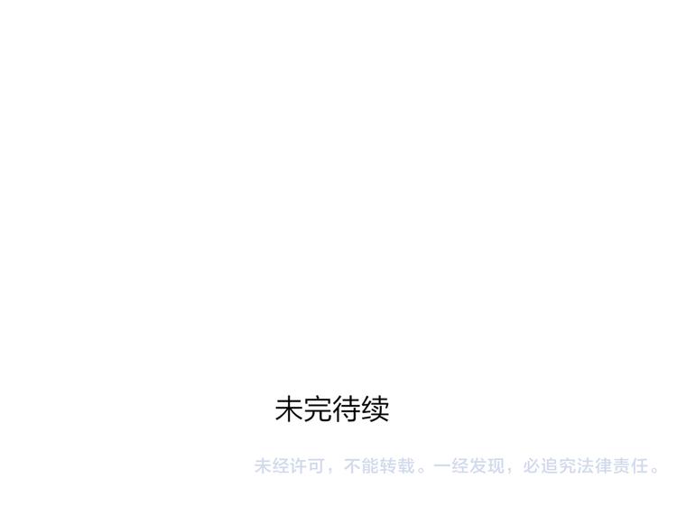 第44话 你没事真的太好了90
