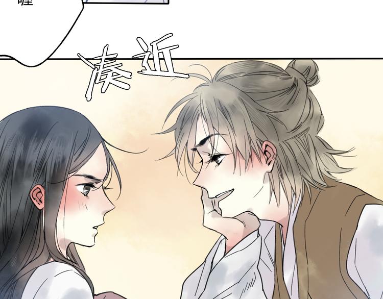 第11话 我不会赖账的18
