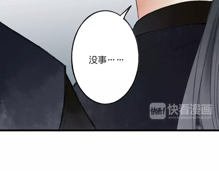 第56话 敌人来袭70