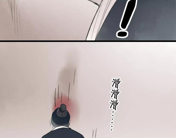 第53话 危机四伏57
