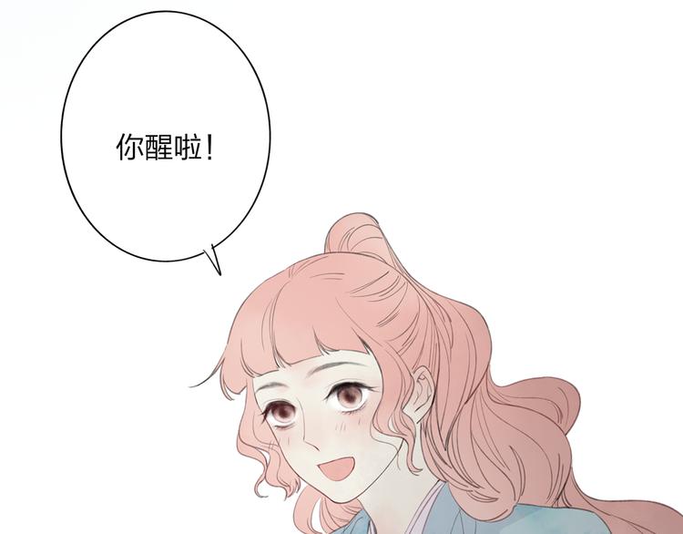 第42话 为了我舍弃性命也没关系吗51