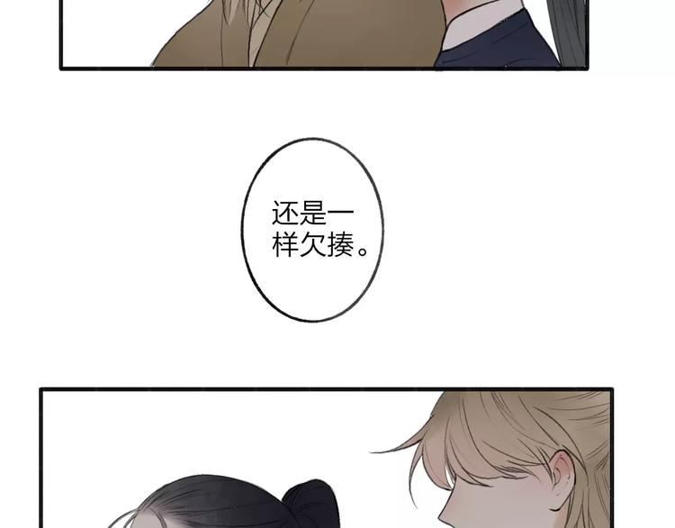 第54话 痛苦回忆46