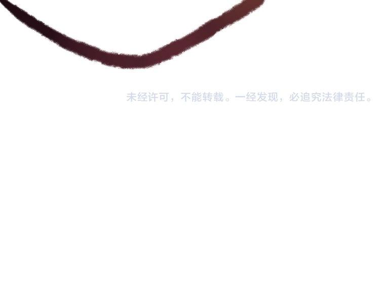 第5话 你竟然想杀我！215