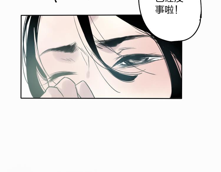 第10话 你终于来救我了16