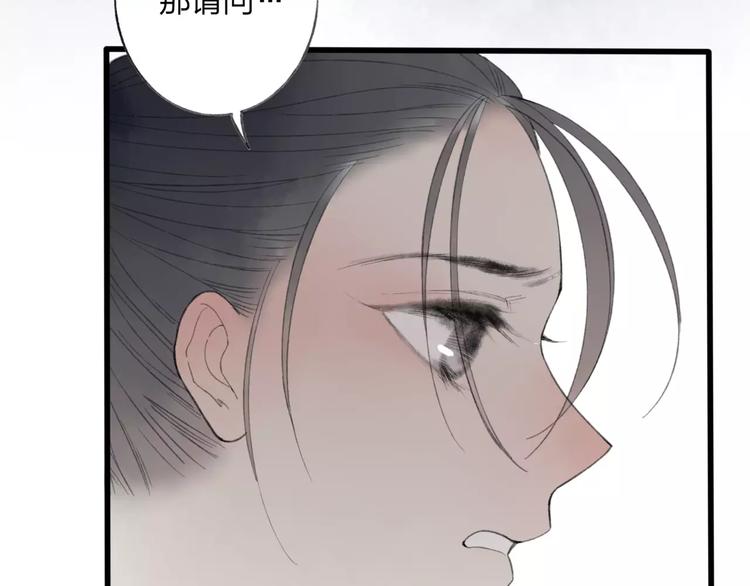 第48话 父亲的线索20