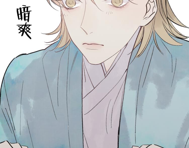 第39话 小千被变态抓走了！23