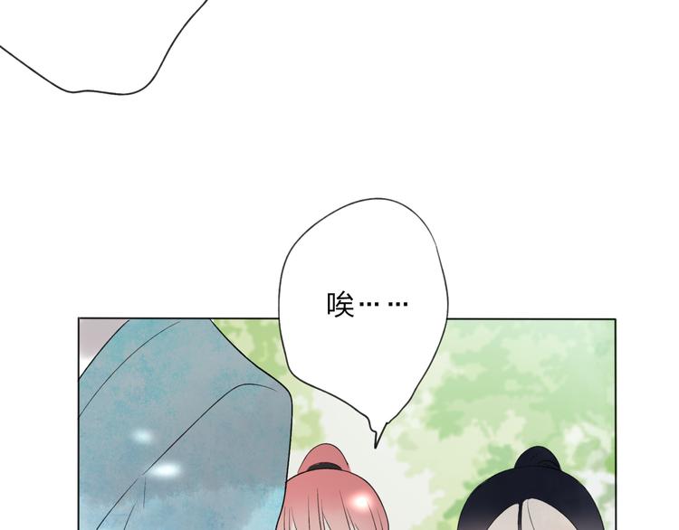 第24话 你就这么讨厌我吗？70