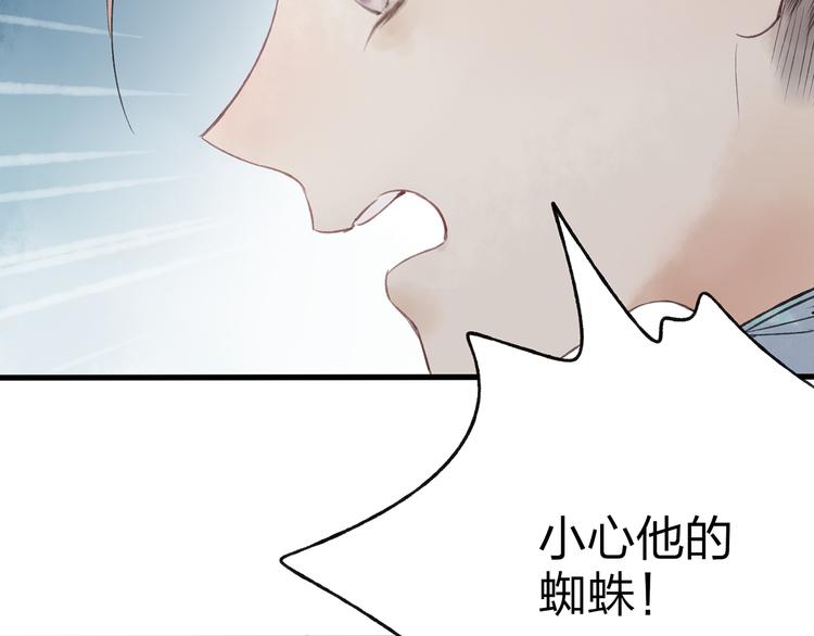 第40话 我来救你了！55