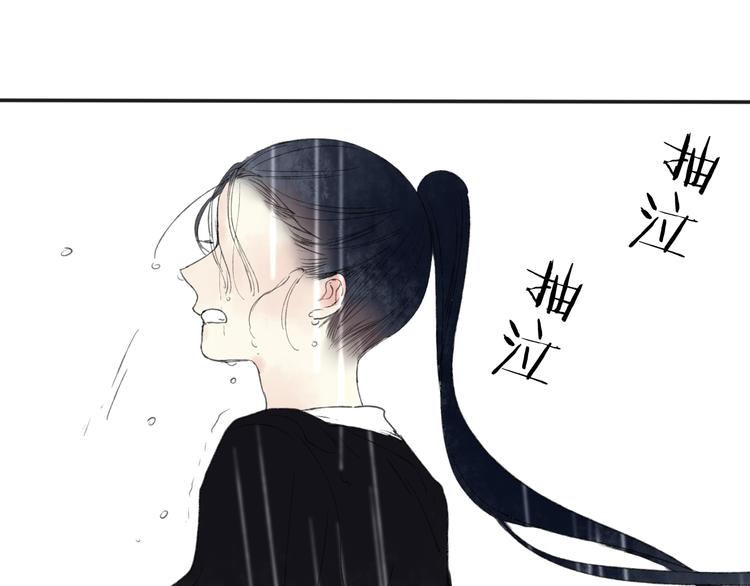 第29话 我害怕失去你31
