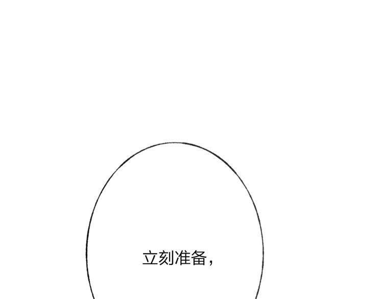 第46话 我原来对他并不了解67