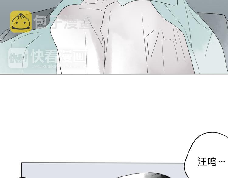 第23话 不要靠近我110