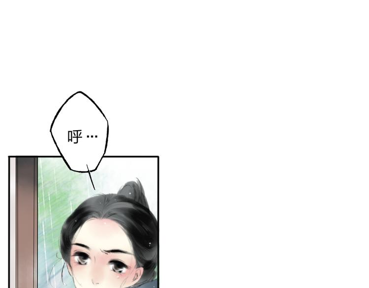 第4话 今晚我会杀死你73