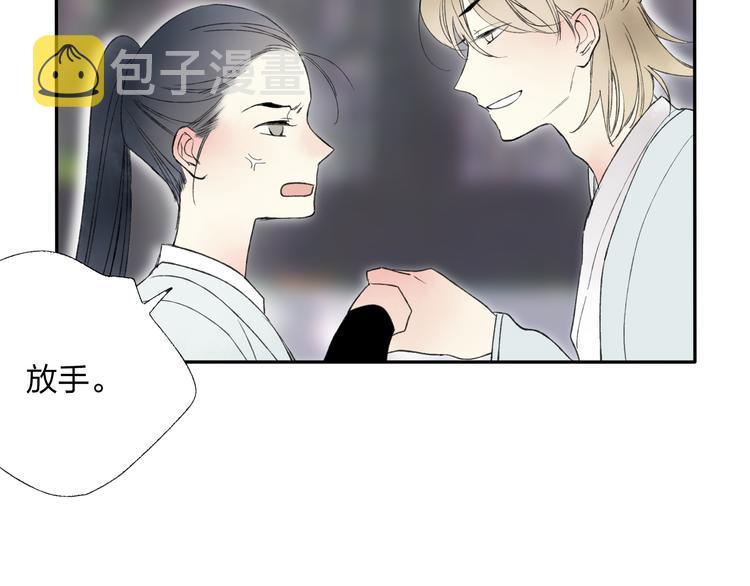 第21话 有我在66