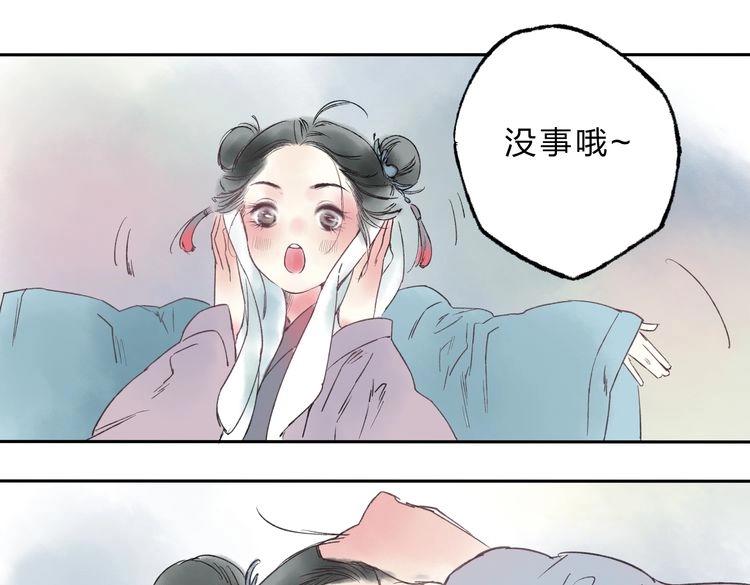 第5话 你竟然想杀我！91