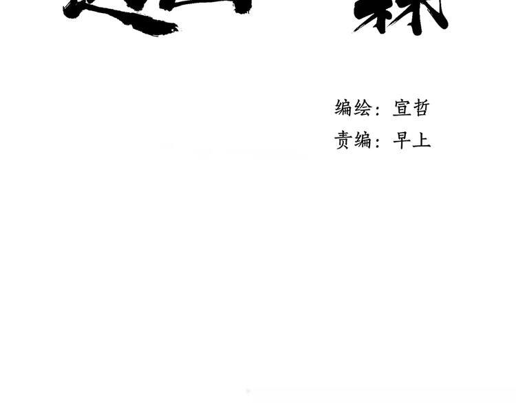 第57话 敌人竟然是我的朋友1