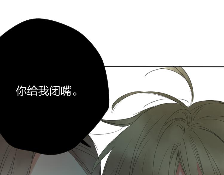 第25话 我厌烦你了91
