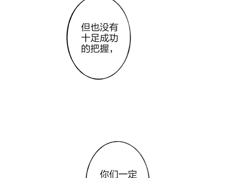 第55话 保卫书院行动开始！13