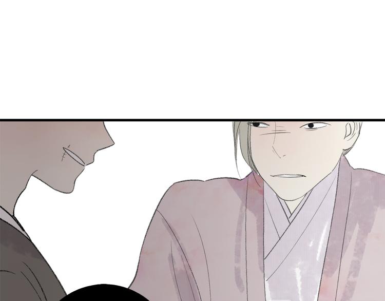 第35话 碍事者，除之80