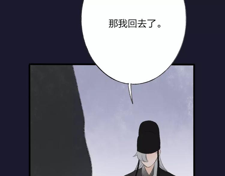 第48话 父亲的线索60