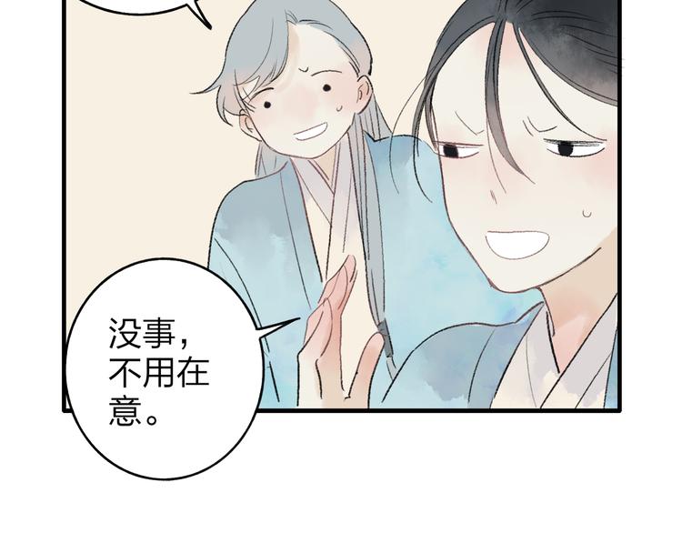 第35话 碍事者，除之51